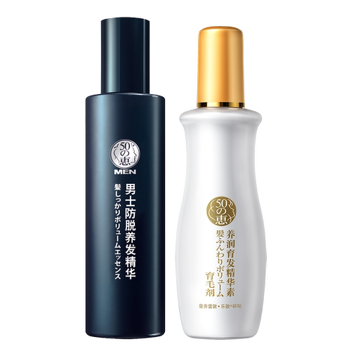 【曼秀雷敦】50惠养润防脱精华素护发液固发防掉发头皮精华