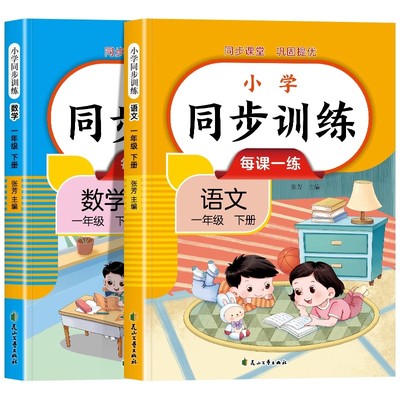 四年级下册快乐读书吧必读书