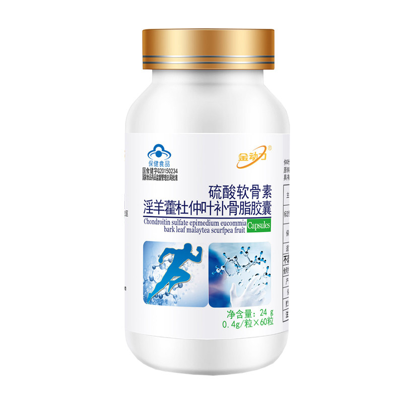 硫酸软骨素补氨糖中老年关节疼痛