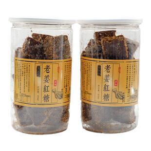 【尝来】农家手工姜糖制作姜丝红糖块大姨妈调理宫寒正宗姜丝红糖