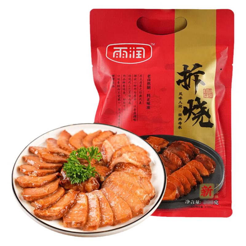 雨润拆烧叉烧肉200g苏式卤肉