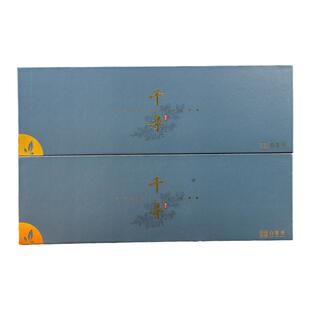 千寻福鼎白茶太姥山白牡丹饼干茶果香伴手礼方片礼盒装茶叶品香