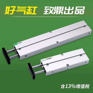 双杆双轴气缸长行程加长型大推力TN10 200X300X500S