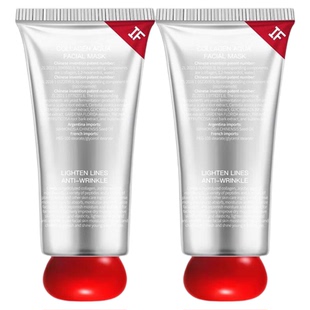 【英.为你】如果说胶原蛋白人皮面膜水光肌