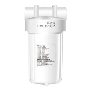 【品质升级】科罗菲大白瓶前置过滤器家用全屋大通量前置净水