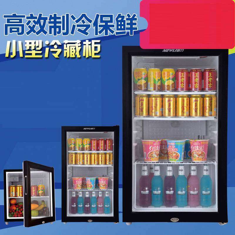 商用立式冷藏展示柜玻璃门保鲜柜茶叶小冰箱单门饮料柜食品留样柜,厨房电器,展示柜,淘宝优惠券,粉丝福利购,淘宝优惠卷