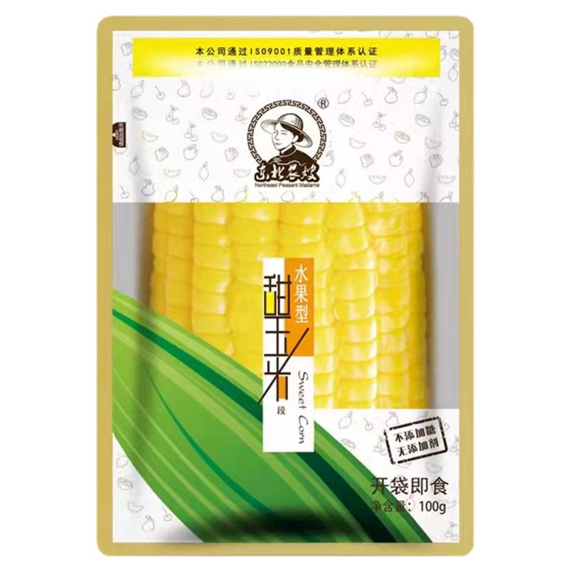 东北农嫂新鲜水果甜玉米即食免煮