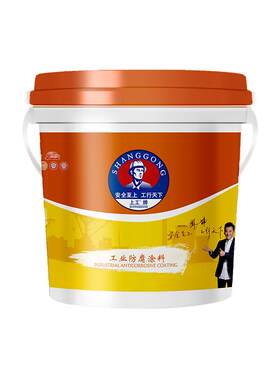 上工牌树脂环氧富锌底漆