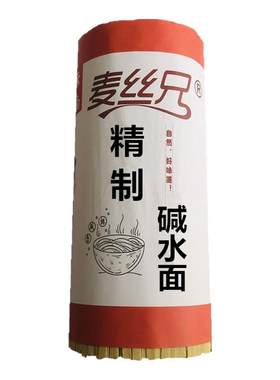麦丝兄正宗镇雄塘房挂面