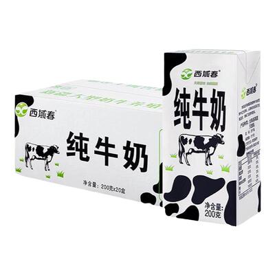 新疆纯牛奶西域春20盒整箱