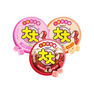 大大新品0糖可乐青柠泡泡糖口香糖儿童不卷只吹怀旧零食超人糖果