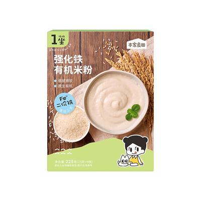 本家良田婴儿米粉6月龄以上宝宝