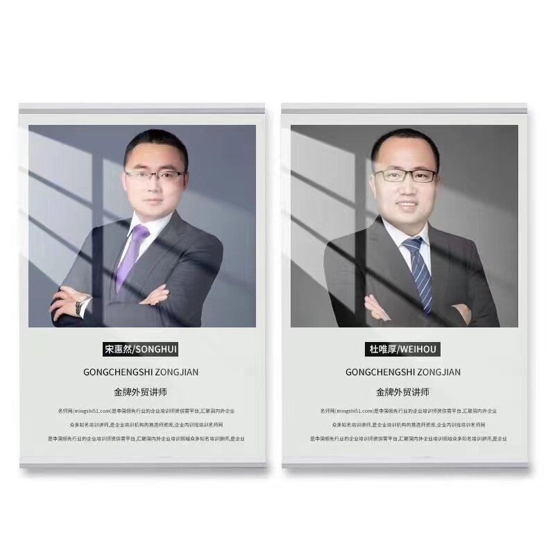教师简介框证书框贴墙作品亚克力