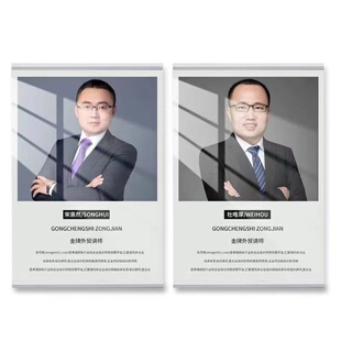 教师简介框证书框贴墙师资墙相框免打孔亚克力画框A4作品展示框