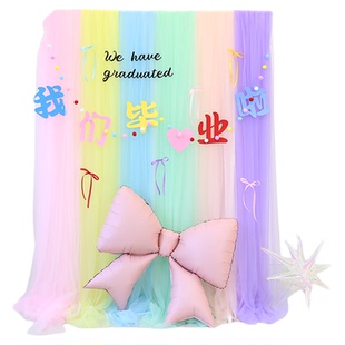 2026开学典礼教室布置幼儿园小学舞台场景氛围装饰纱幔背景墙摆件