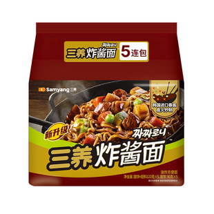 【三养炸酱面】韩式炸酱面春酱拌面方便面杂酱面拉面速食夜宵泡面