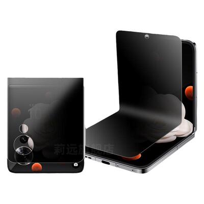 防窥膜【官方推荐】荣耀vfliip