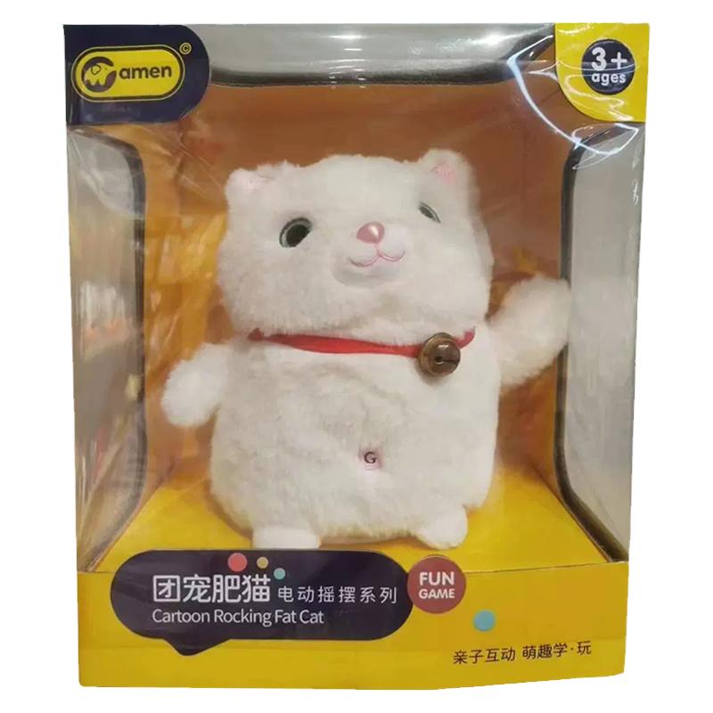 电动小老虎高萌玩具摇摆毛绒老虎会走路蹦跳音乐万向行走宝宝全套
