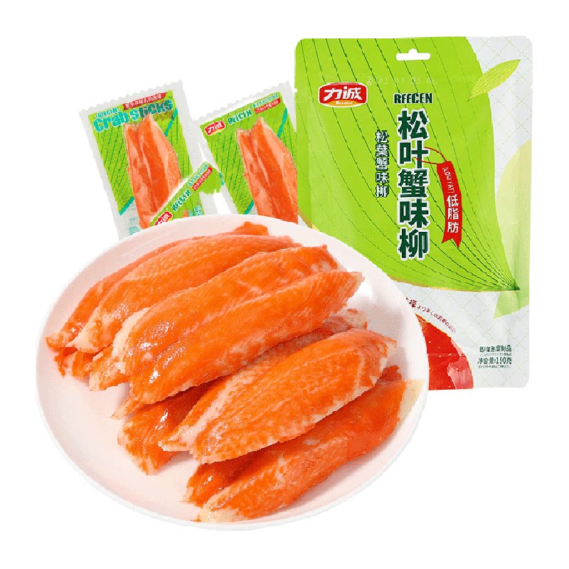 力诚松叶蟹柳棒低温蒸煮低脂健康