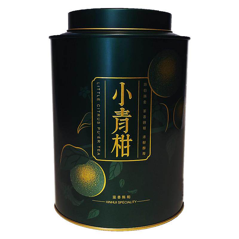 小青柑普洱茶冰岛陈皮熟茶半斤装