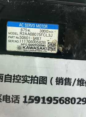 议价川崎伺服马达50601-0043 R2AA08075FCL3JD 现货议价