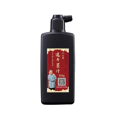 六品堂书法专用练习快干桶装墨汁
