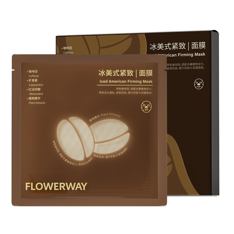 【熬夜救星】冰美式面膜改善暗沉