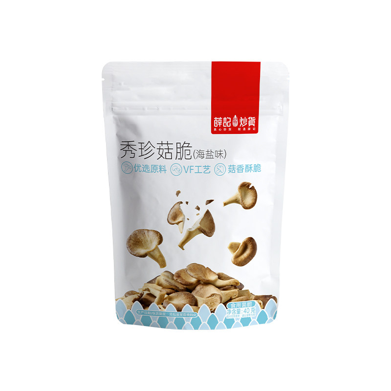 薛记炒货秀珍菇脆40g海盐香菇脆