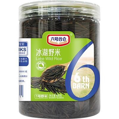 严选1号冰湖野米包邮五谷杂粮