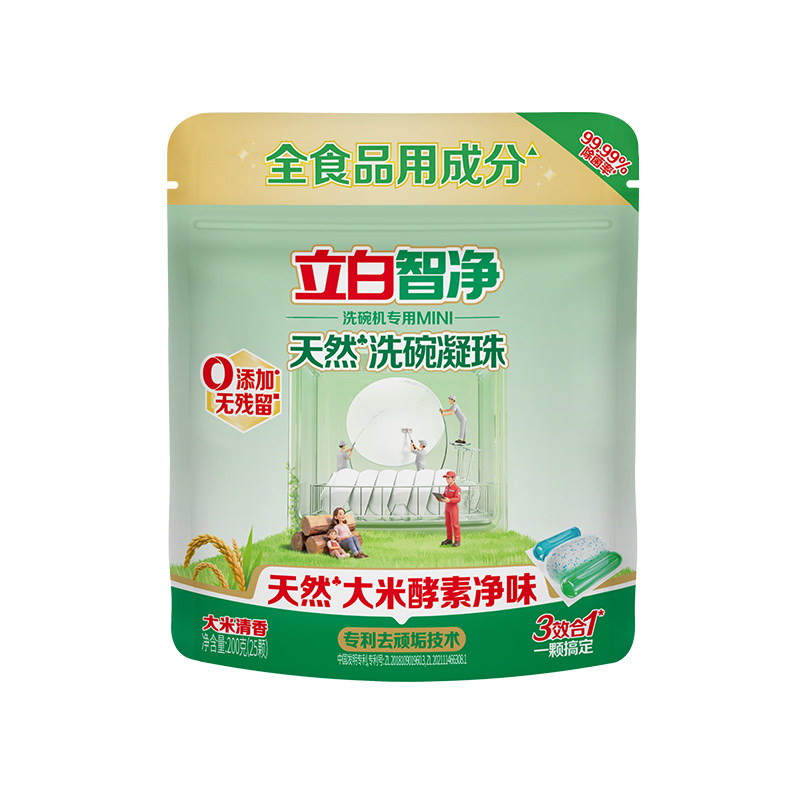 立白智净三合一洗碗凝珠全机通用