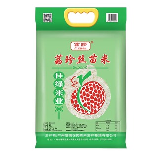 挂绿增城丝苗米5kg大米10斤荔珍丝苗米 当季新米大米5KG