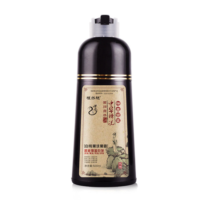 植然魅官方店中华禅洗正品染发剂