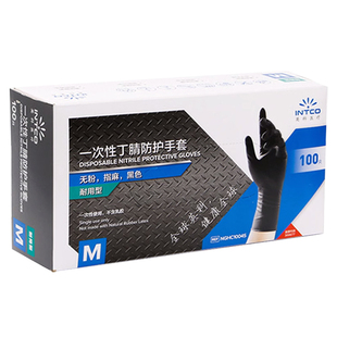 英科一次性手套食品级厨房揉面家务黑色丁腈加厚防滑烘焙手套
