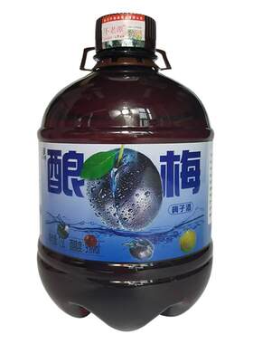 不老潭梅子酒桶装约3斤