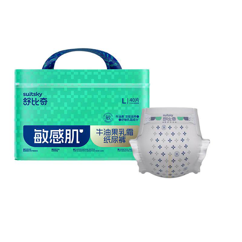 舒比奇牛油果乳霜纸尿裤婴儿夏季超薄透气纸尿裤拉拉裤尿不湿3包