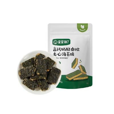 宝宝馋了海苔脆