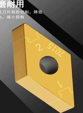 外圆数控刀片氮化硼硬质合金CBN车刀淬火CNGA7525镜面双头金刚石