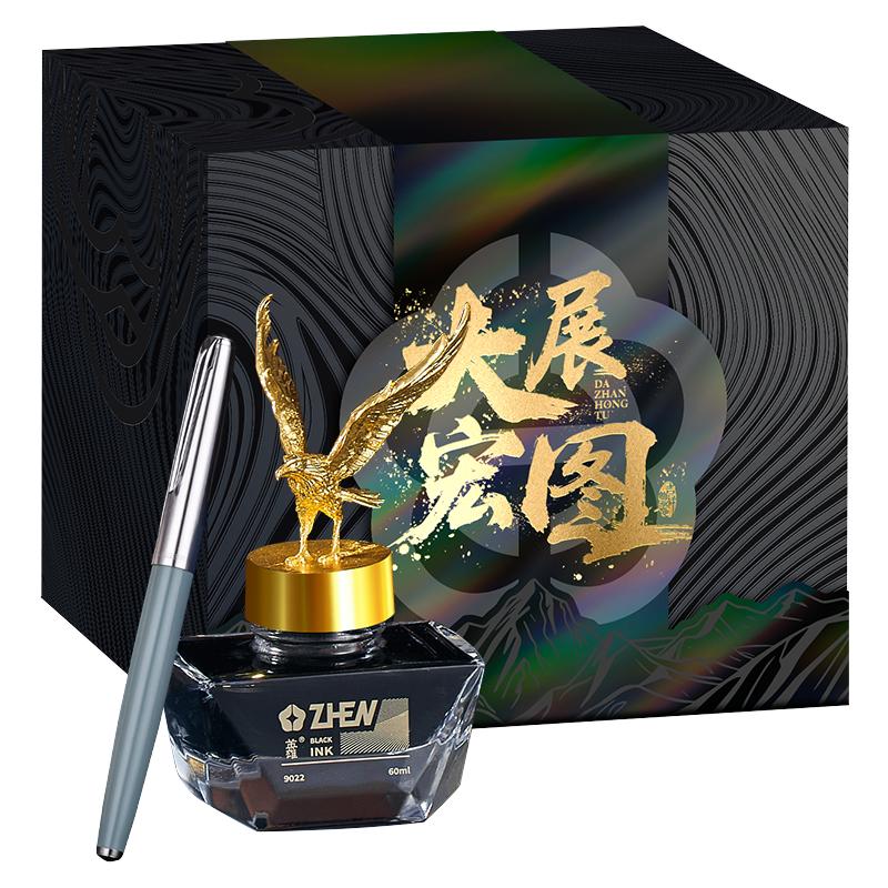 英雄钢笔100礼盒装14K金笔大展宏图商务成人送礼生日礼物高档精致签字笔男士专用高颜值礼品书写练字墨水笔