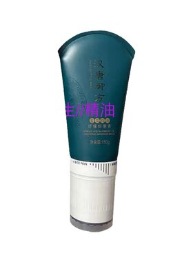 汉唐御方按摩精油经络膏发热姜艾