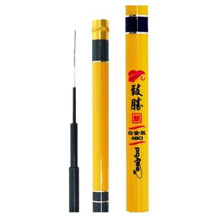 太平洋鱼竿手杆超轻超硬37调综合野钓杆鱼杆官方旗舰店鲤鱼竿