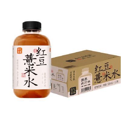 果子熟了有气草本红豆薏米水
