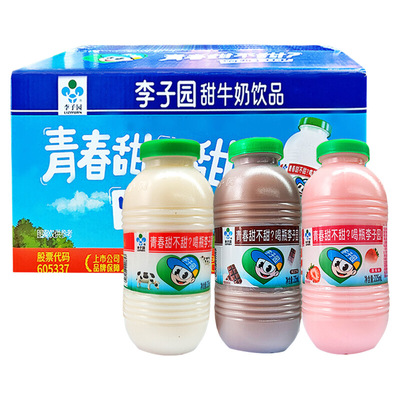 李子园甜牛奶儿童学生早餐奶