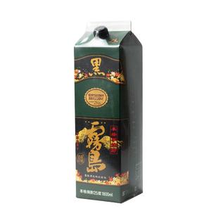 黑雾岛烧酒日本酒原装进口红薯烧酒本格地瓜芋烧酒可泡梅子酒烧酒