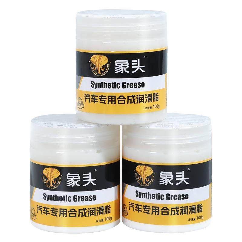汽车润滑脂天窗轨道铰链车门液压