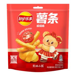 乐事薯条番茄味90g黄油小熊IP联名限定儿童办公室休闲零食品小吃