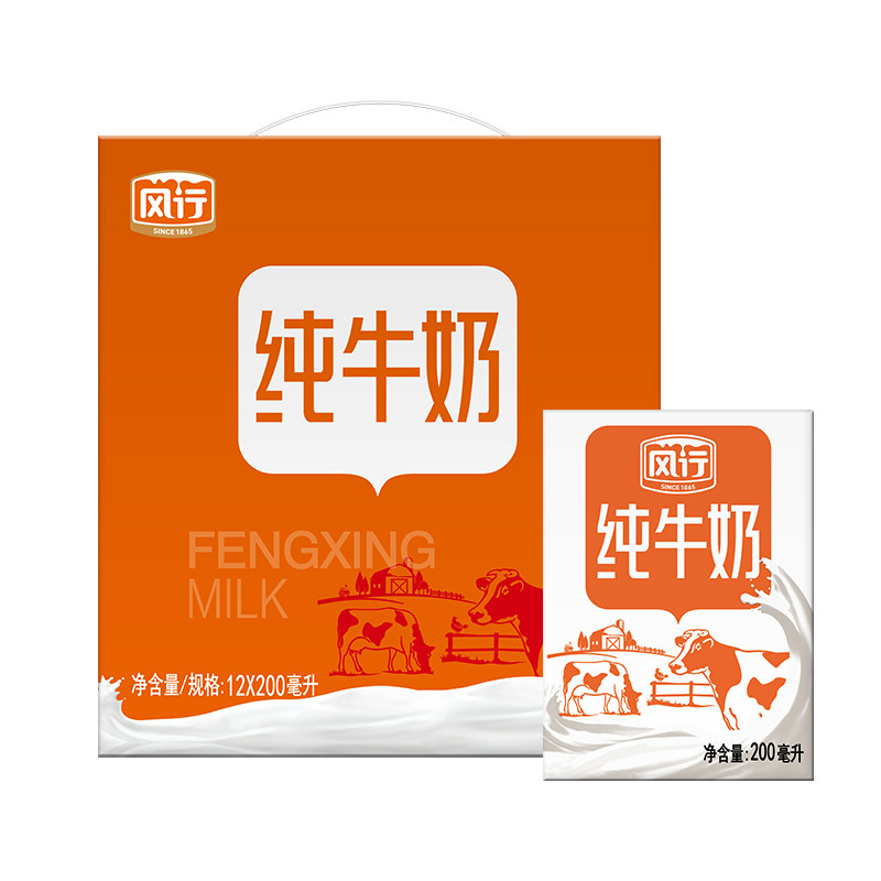 风行牛奶纯牛奶广州老字号