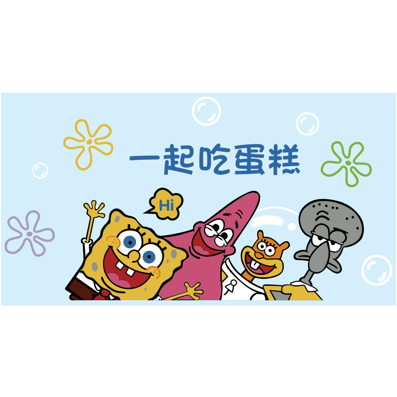 海绵宝宝墙贴网红蛋糕烘焙甜品店铺面包墙面装饰拍照生日氛围布置