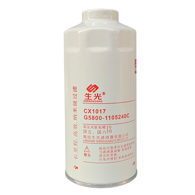 G5800-1105240C柴油滤芯油水分离器CX1017 VG1540080211生光柴滤
