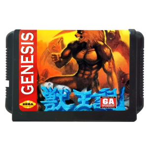 世嘉 MD 兽王记 游戏卡 经典16位怀旧插卡老式家用Altered Beast