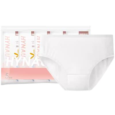 海氏海诺一次性内裤纯棉无菌